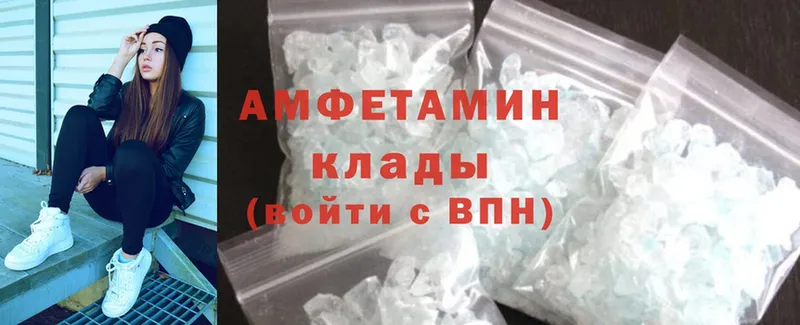 наркотики  Бронницы  KRAKEN рабочий сайт  Amphetamine 97% 