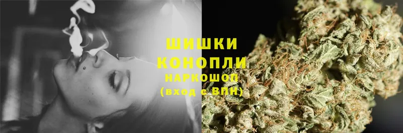 мега ссылки  Бронницы  Бошки Шишки LSD WEED  наркошоп 